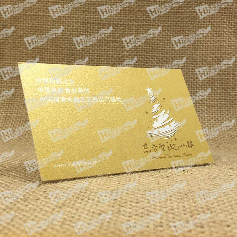 250g Curious Metallics Metal Business Cards-Yellow Gold Paper With White And Chocolate Ink Printing